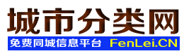 观山湖城市分类网